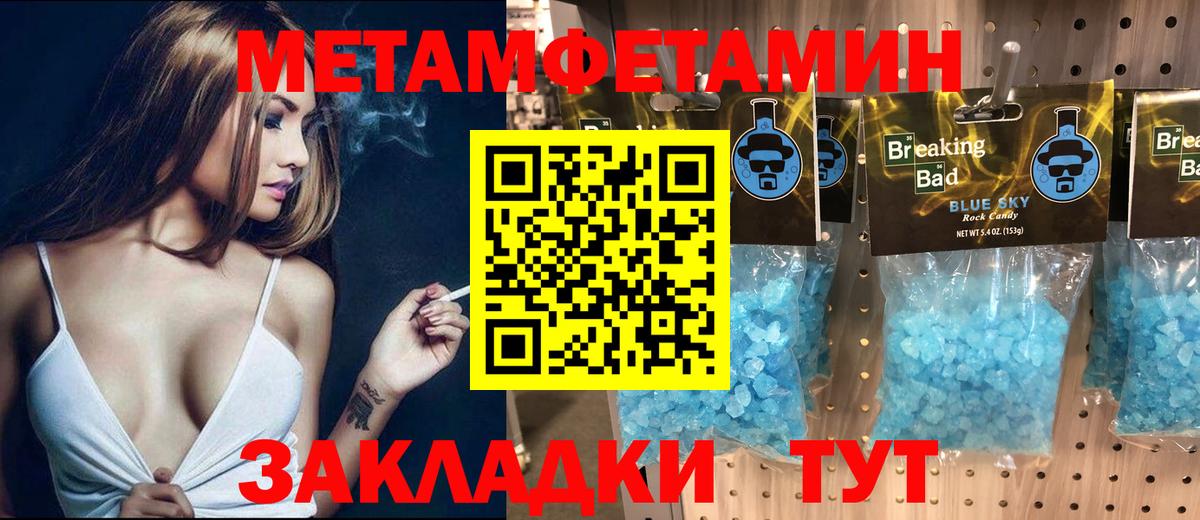 Ростов-на-Дону  Амфетамин Premium  АМФ  Вход с VPN 