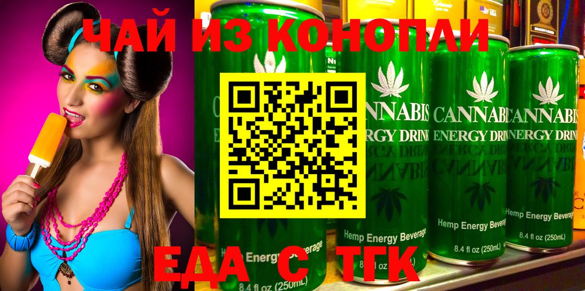 Cannafood конопля  Вход с VPN  Ростов-на-Дону 