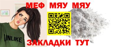 стаф Славянск-на-Кубани
