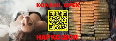 метадон Сланцы