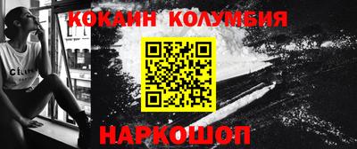 метадон Сланцы