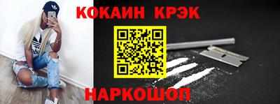 прущая мука Севастополь