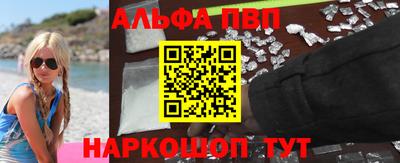 mdma Северобайкальск