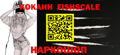 стаф Славянск-на-Кубани