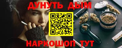 метадон Сланцы