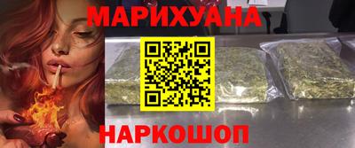 стаф Славянск-на-Кубани