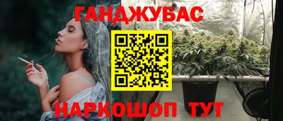 прущая мука Севастополь