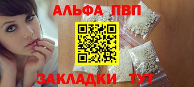 метадон Сланцы