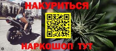 прущая мука Севастополь