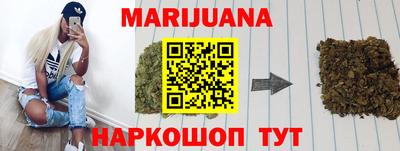метадон Сланцы
