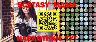 mdma Северобайкальск
