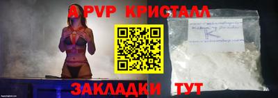 дмт Свободный