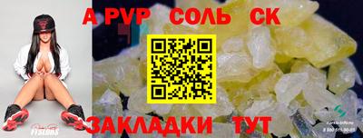 метадон Сланцы