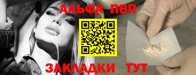 стаф Славянск-на-Кубани