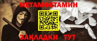 прущая мука Севастополь