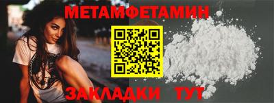 метадон Сланцы