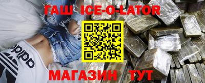 стаф Славянск-на-Кубани