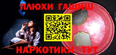 прущая мука Севастополь