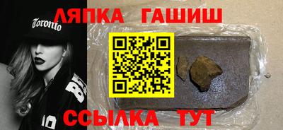 стаф Славянск-на-Кубани