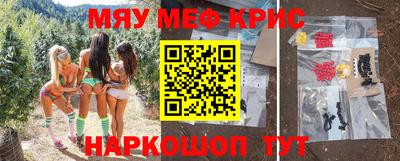 стаф Славянск-на-Кубани