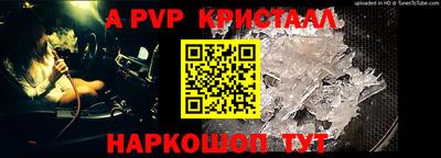 метадон Сланцы