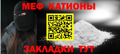 прущая мука Севастополь
