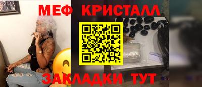 дживик Славгород