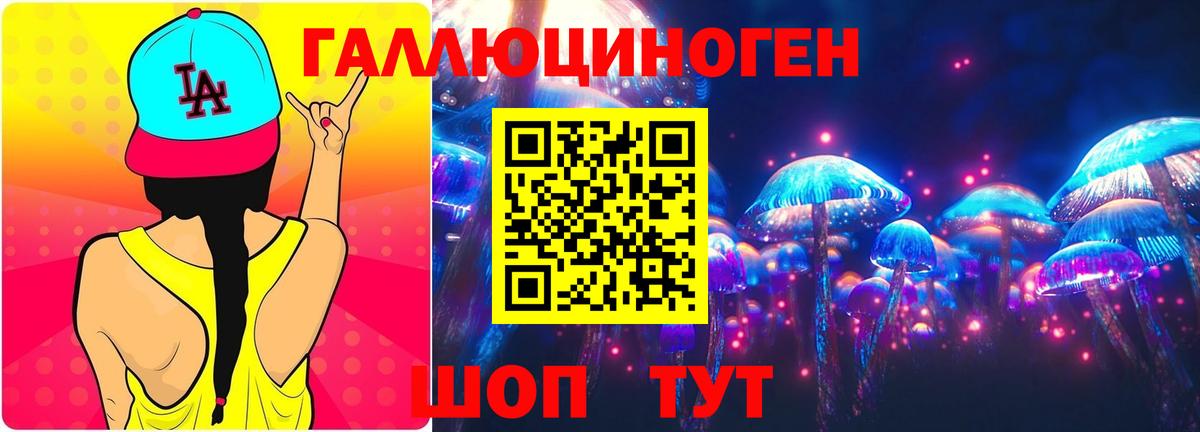 Ростов-на-Дону  Галлюциногенные грибы мухоморы  Галлюциногенные грибы Psilocybe  Вход с VPN 